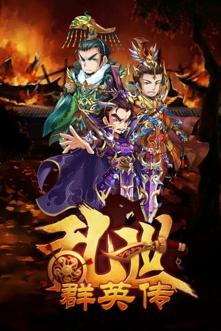 将魂志v1.4.7截图2