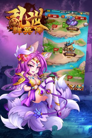 将魂志v1.4.7截图3