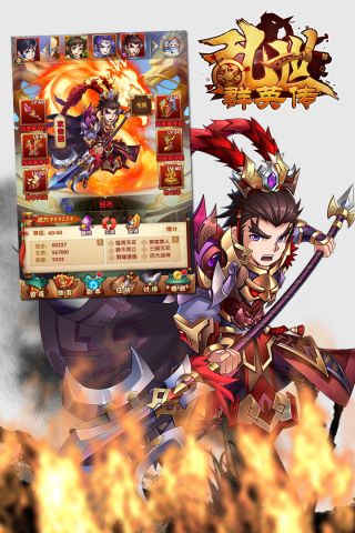 将魂志v1.4.7截图4