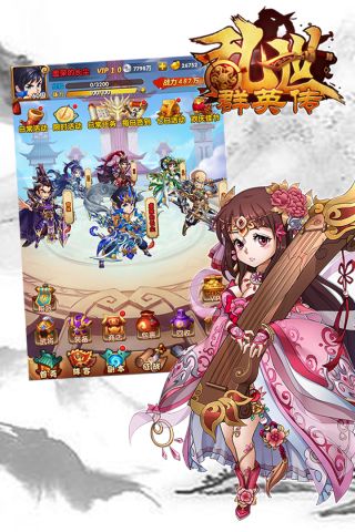 将魂志v1.4.7截图5