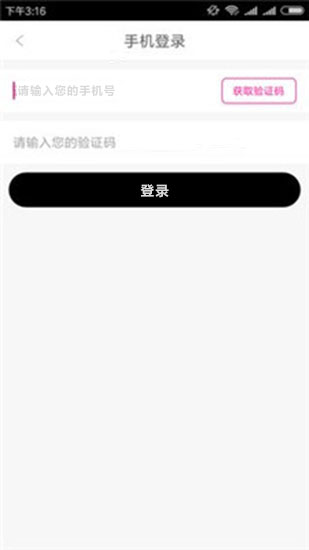 喵零POSv1.6截图4