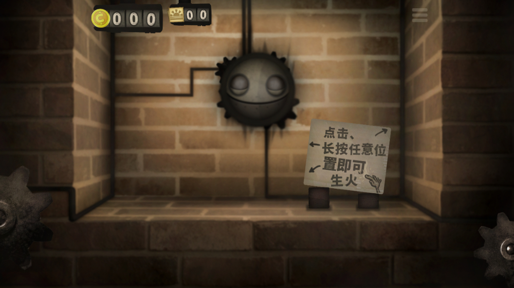 小小炼狱中文版v2.22截图2