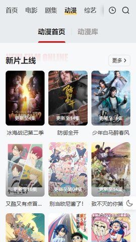 freeok影视投屏5截图3