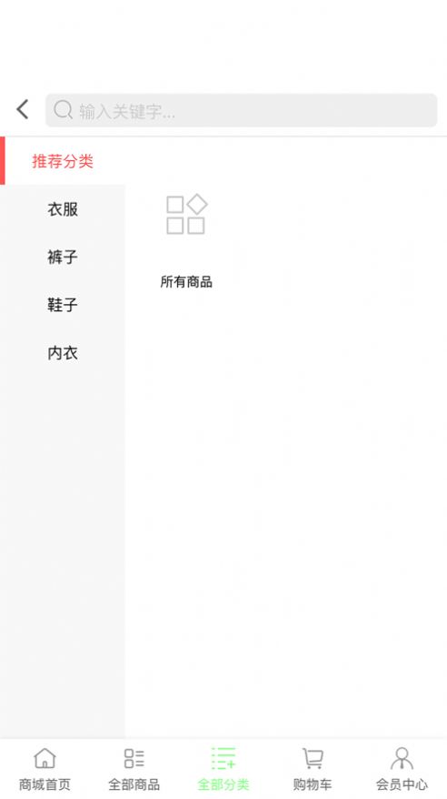 哆啦生活v.2.99截图1
