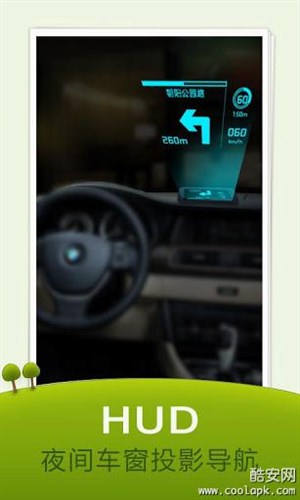 图吧导航(3D地图)v9.5.5.11截图1