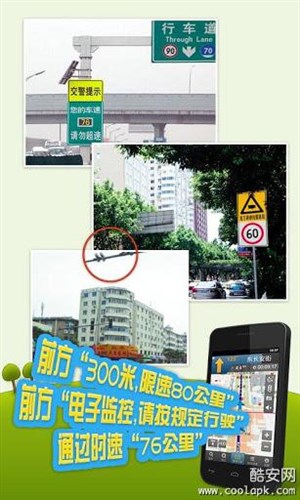 图吧导航(3D地图)v9.5.5.11截图3