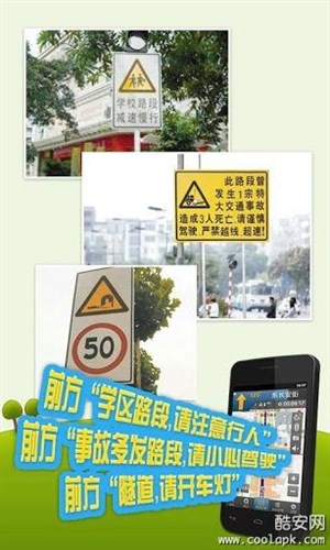 图吧导航(3D地图)v9.5.5.11截图4
