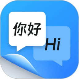 同声翻译器v1.0.0.6