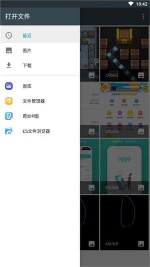 咔咔颜值相机v2.0.19截图2