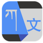 哎玛虎翻译(哎玛虎翻译藏汉翻译)V3.2.1 安卓中文版vV3.2.6
