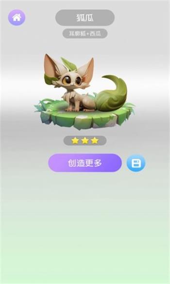 合合工坊v3.5截图1