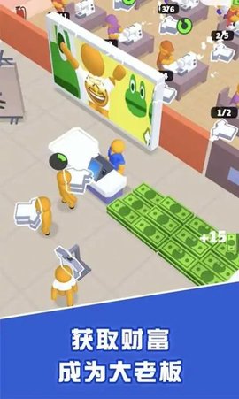 小小制衣厂appv3.5截图2