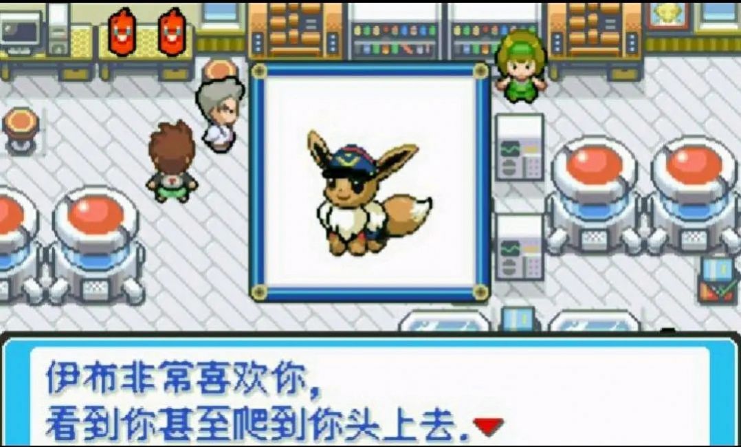 口袋妖怪绝对魂银v1.5截图3