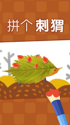 叫叫绘画4.41.10截图1