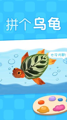 叫叫绘画4.41.10截图2