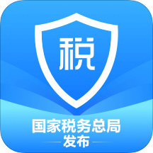 国家税务总局个人所得税(国家退税流程助手)V1.3.4 安卓正式版V1.3.7