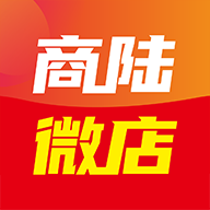 商陆微店(货品快捷管理助手)V4.0.1 安卓V4.0.10