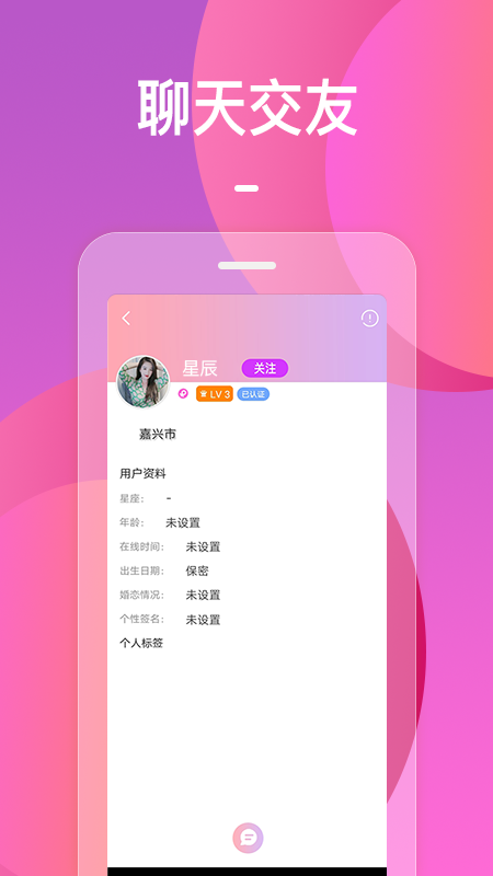火花官网版v1.0.5截图1