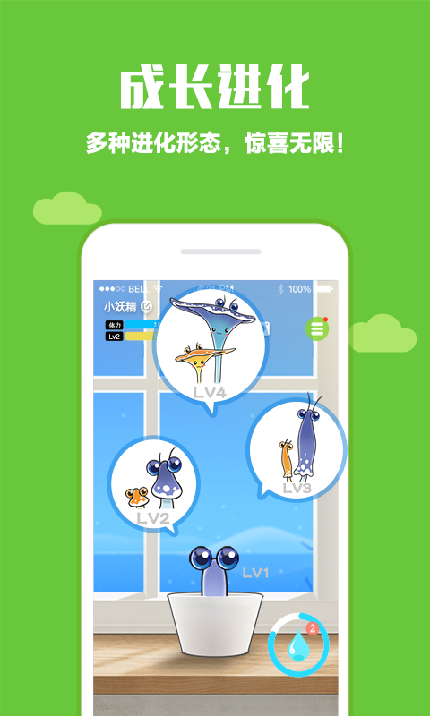 口袋植物v3.1.8截图2