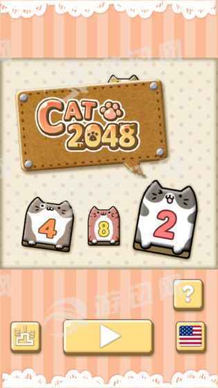 喵咪2048v1.7截图1