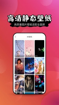 可爱头像v1.12截图1