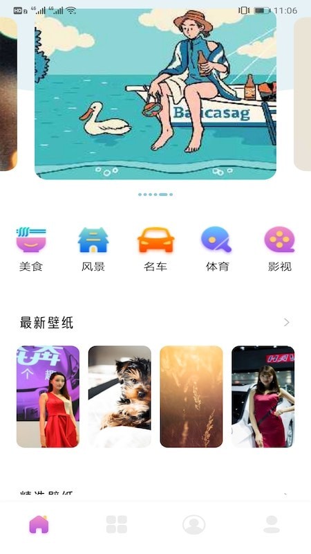 可爱头像v1.12截图2
