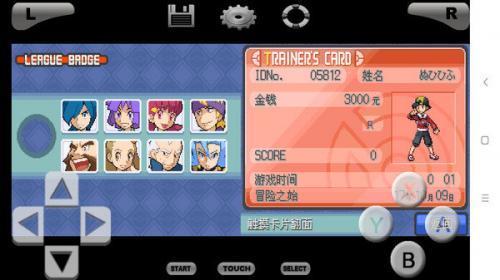 口袋妖怪魂银v4.7.11截图1