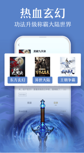小书亭快看官网版v1.8.4截图1