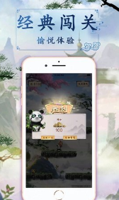 白衣传奇安卓版v3.80.33截图2