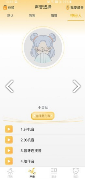 黄油猫安卓版vV1.1.6截图2