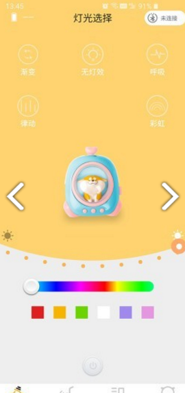 黄油猫安卓版vV1.1.6截图3