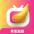 黄瓜短剧手机版v1.0.4