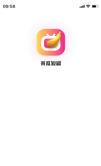 黄瓜短剧手机版v1.0.4截图1