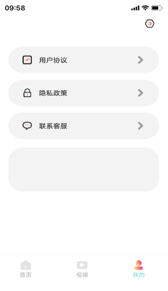 黄瓜短剧手机版v1.0.4截图2