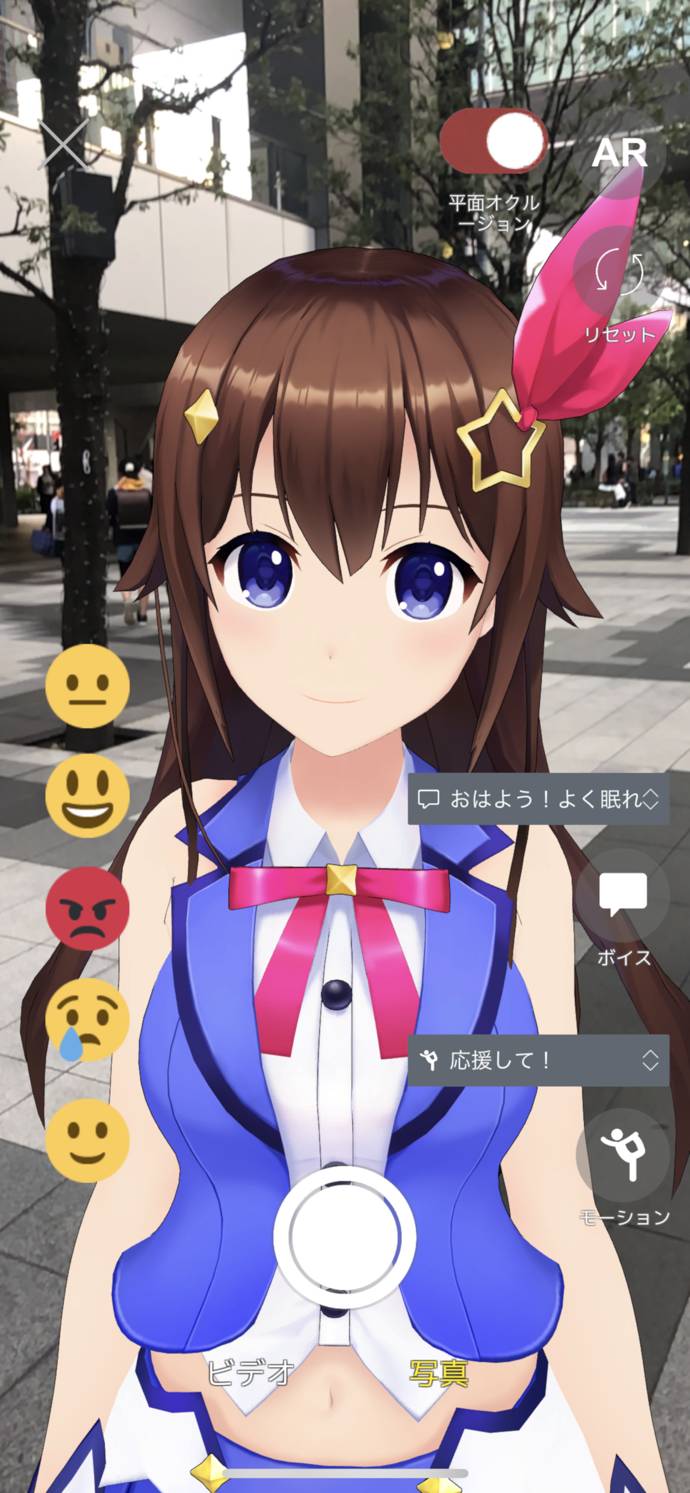 hololyv1.200.59截图4