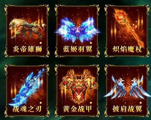 龙神纪元官网版v2.4.4截图3