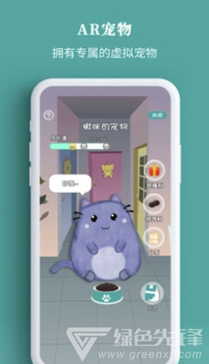 宠+安卓版vV2.0.7截图2