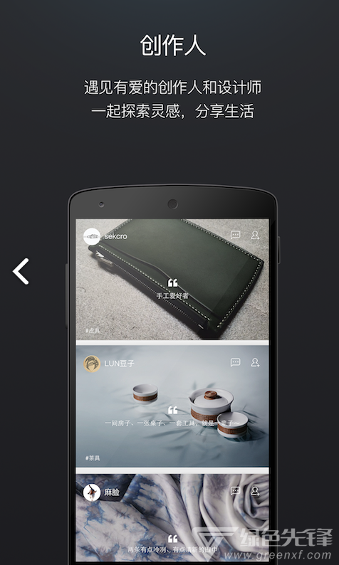 kiinii手机版vV1.9.5截图1