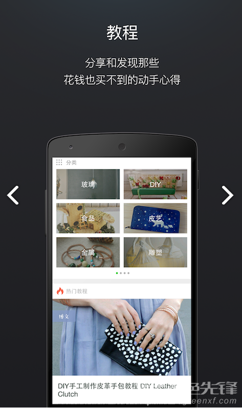 kiinii手机版vV1.9.5截图3