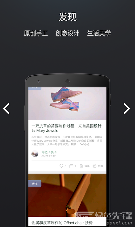 kiinii手机版vV1.9.5截图4