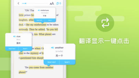 夏娃大师手机版vV4.2.7截图1