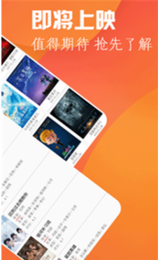 万众影视v2.9.6截图2