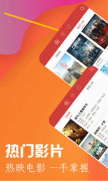 万众影视v2.9.6截图3