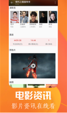 万众影视v2.9.6截图4