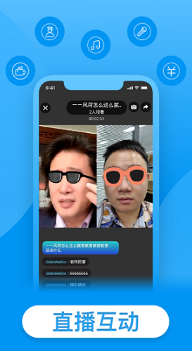 戴你唱歌vV1.1.5截图3