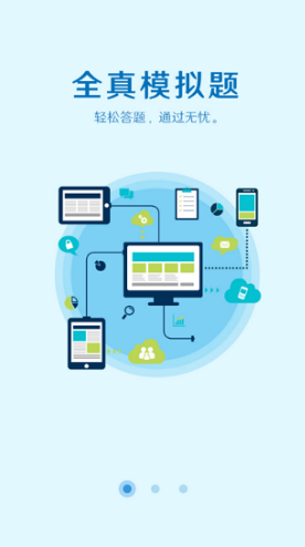 取证通免费版vV2.5截图3