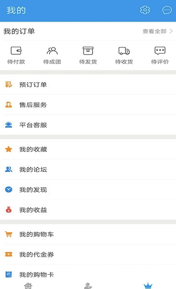 畅搜侠vV1.7截图3