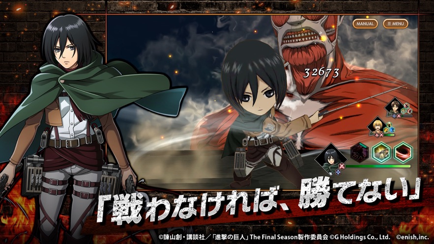 进击的巨人braveorder日服安卓版v1.17.5截图1