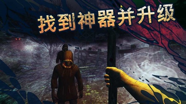 遗弃官网版v1.0.8截图4