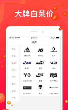 小年鱼官网版vV1.3.4截图2
